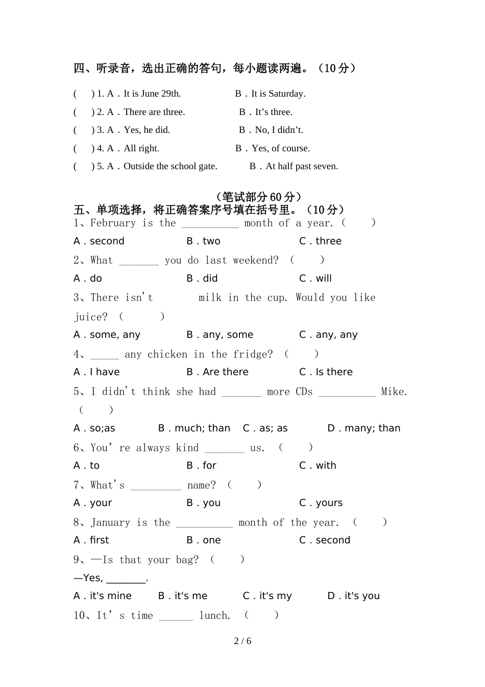 小学六年级英语(上册)期中试题及答案(汇总)_第2页