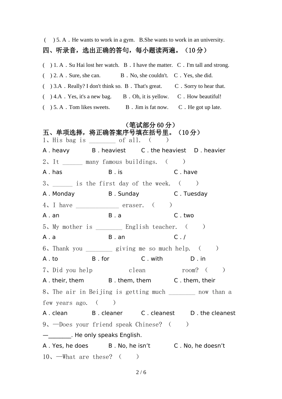 最新人教版六年级英语上册期中考试题(一套)_第2页