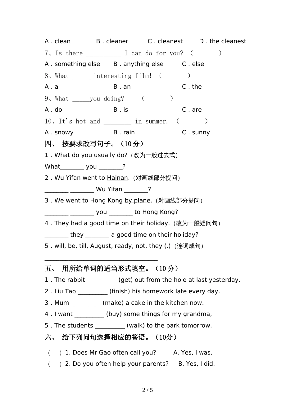 最新PEP六年级英语上册期中考试题【带答案】_第2页