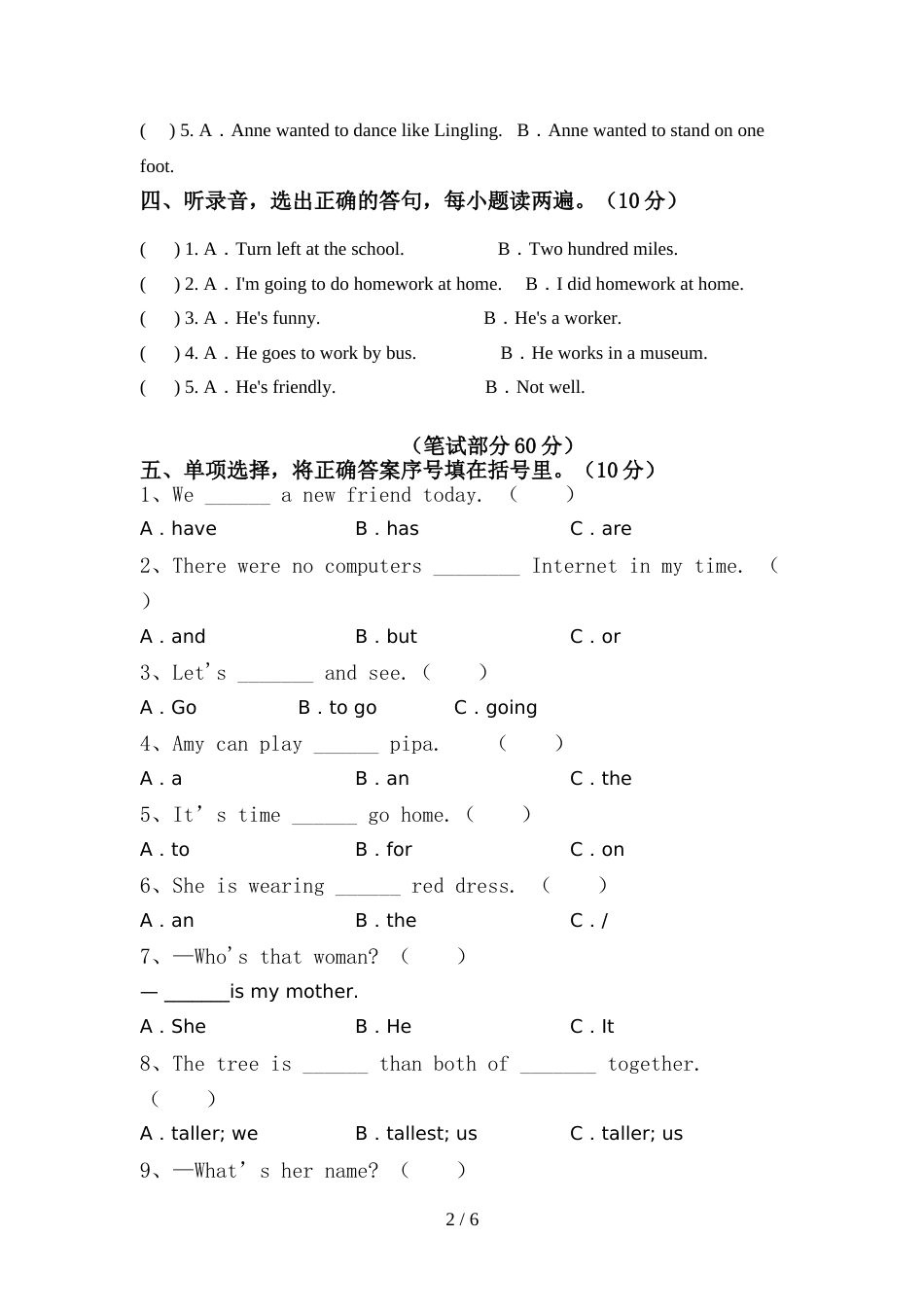 外研版六年级英语上册期中考试卷(可打印)_第2页