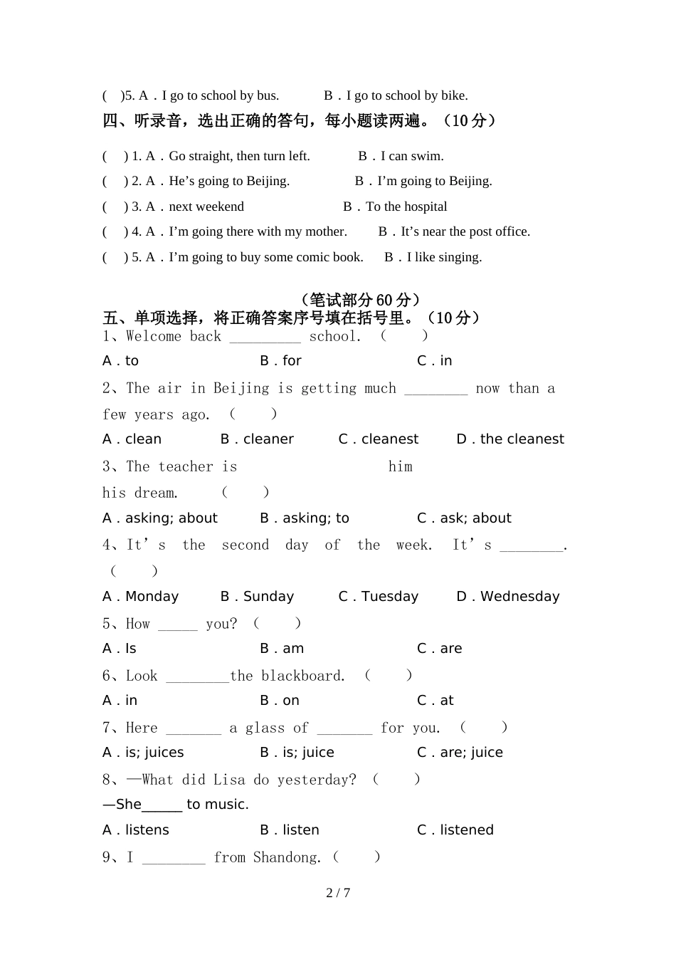 译林版六年级英语上册期中考试卷(加答案)_第2页