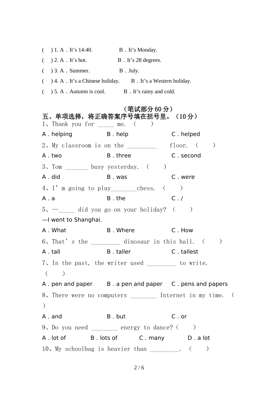 2022年北京版六年级英语上册期中试卷【加答案】_第2页