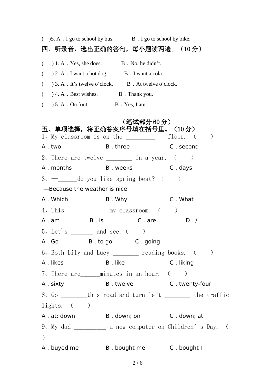 译林版六年级英语(上册)期中试题及答案(必考题)_第2页