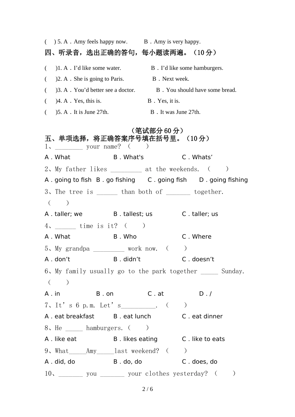 外研版六年级英语上册期中考试题及答案【通用】_第2页