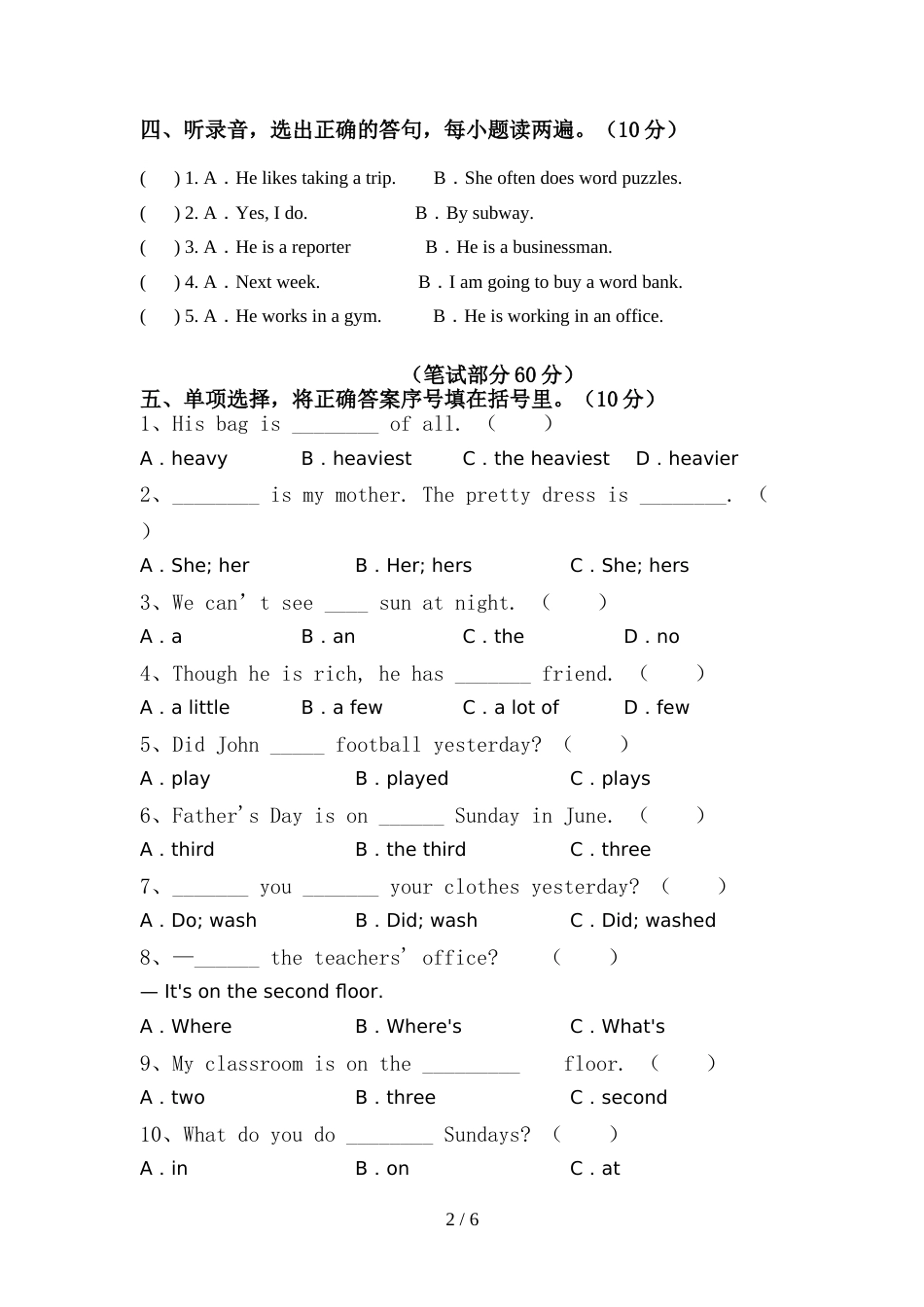 新人教版PEP六年级英语上册期中试卷附答案_第2页