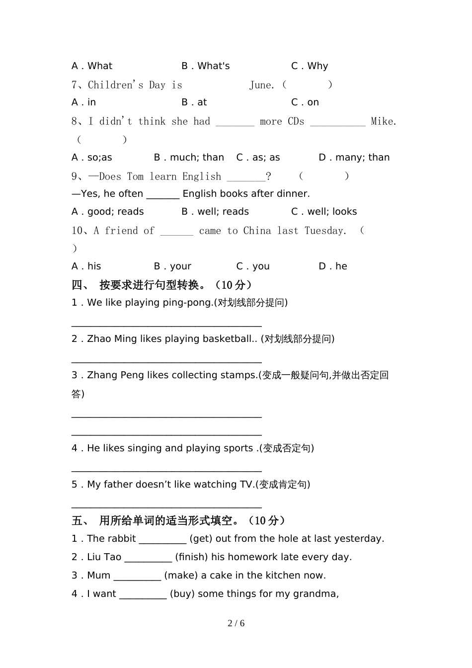 部编人教版六年级英语上册期中考试卷一_第2页