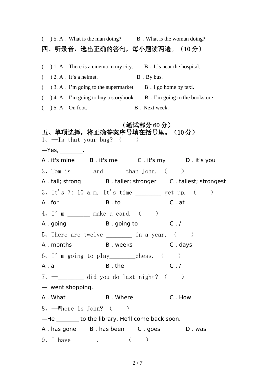 最新人教版六年级英语上册期中考试题及答案2_第2页