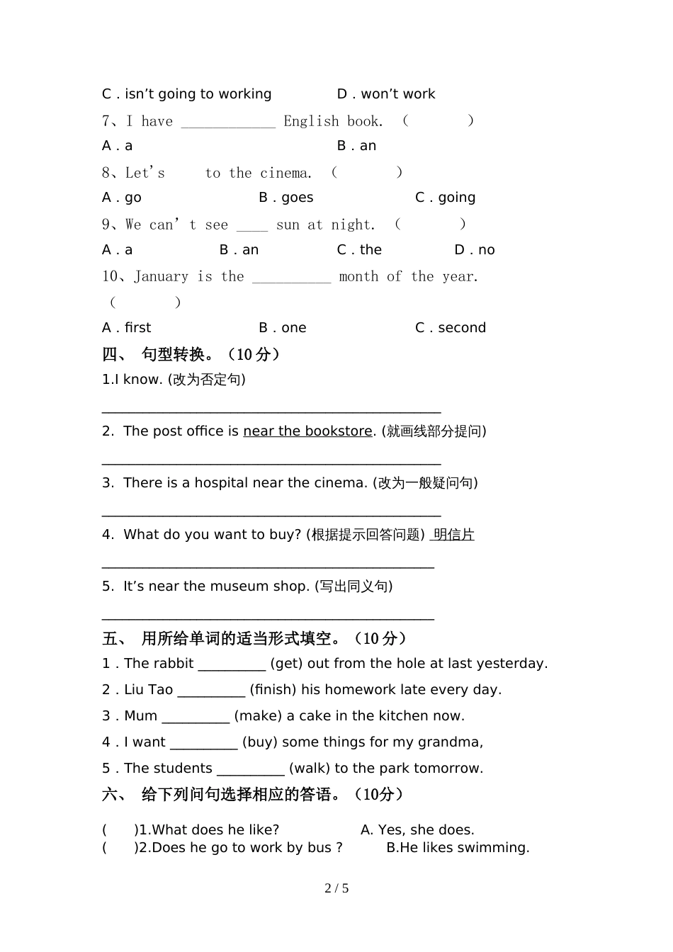 北师大版六年级英语上册期中考试题及答案【A4版】_第2页