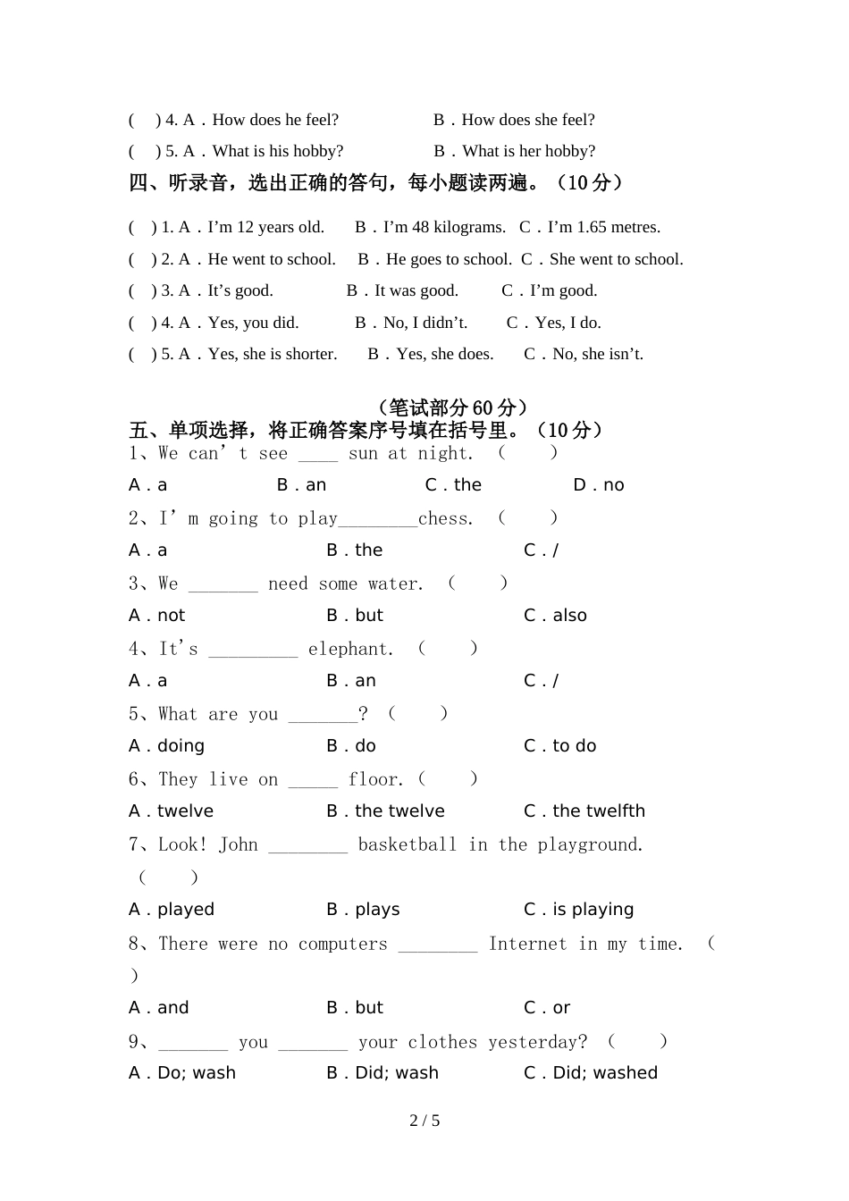 2022年六年级英语(上册)期中试题及答案(通用)_第2页