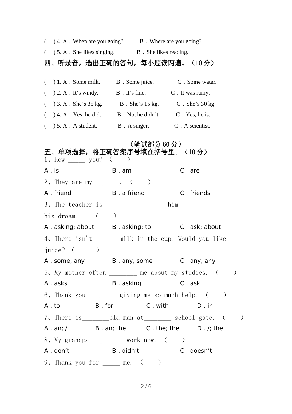 人教版pep六年级英语上册期中考试卷及答案【真题】_第2页
