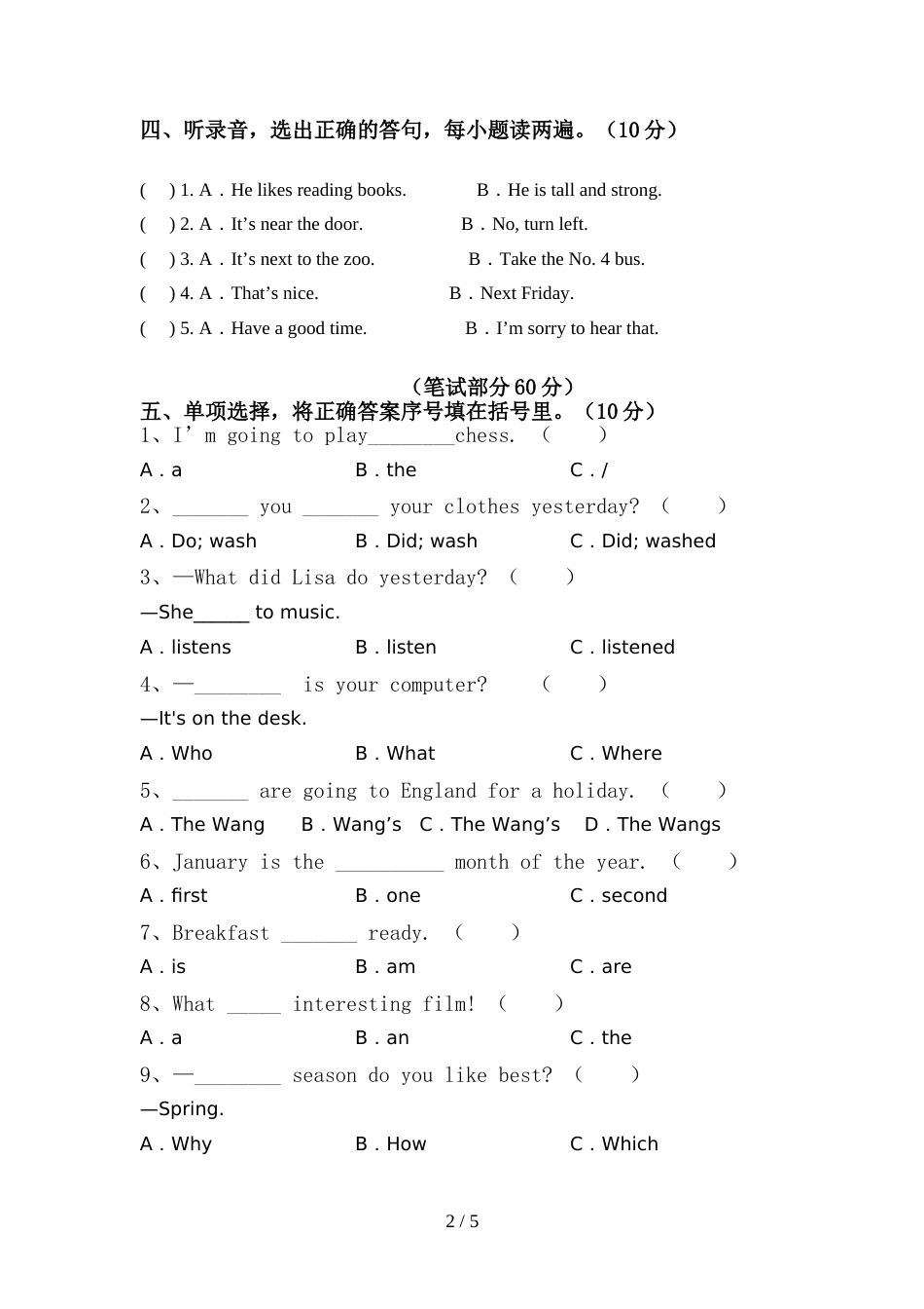 新人教版六年级英语上册期中考试卷(新版)_第2页