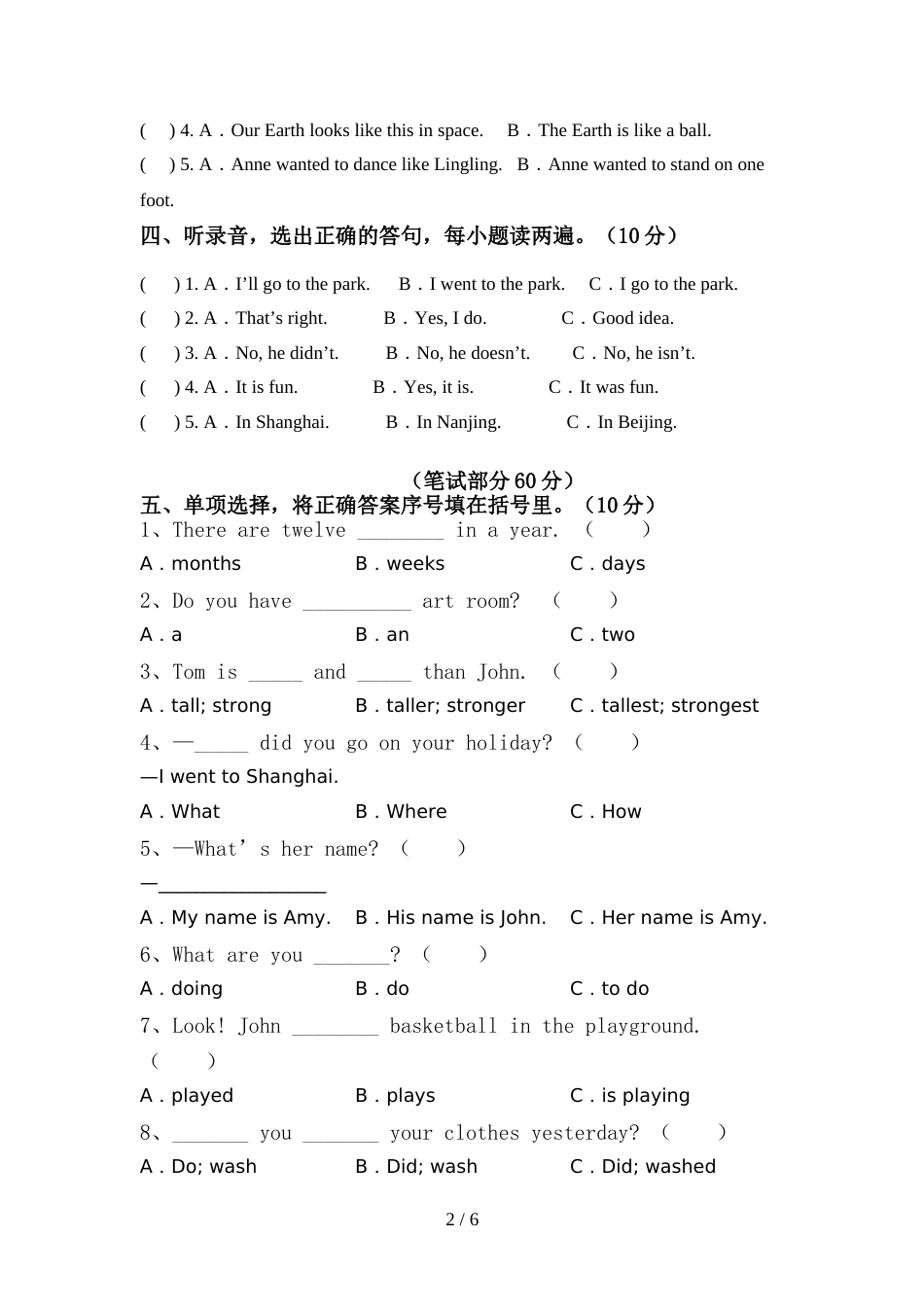 新人教版六年级英语上册期中测试卷(附答案)_第2页