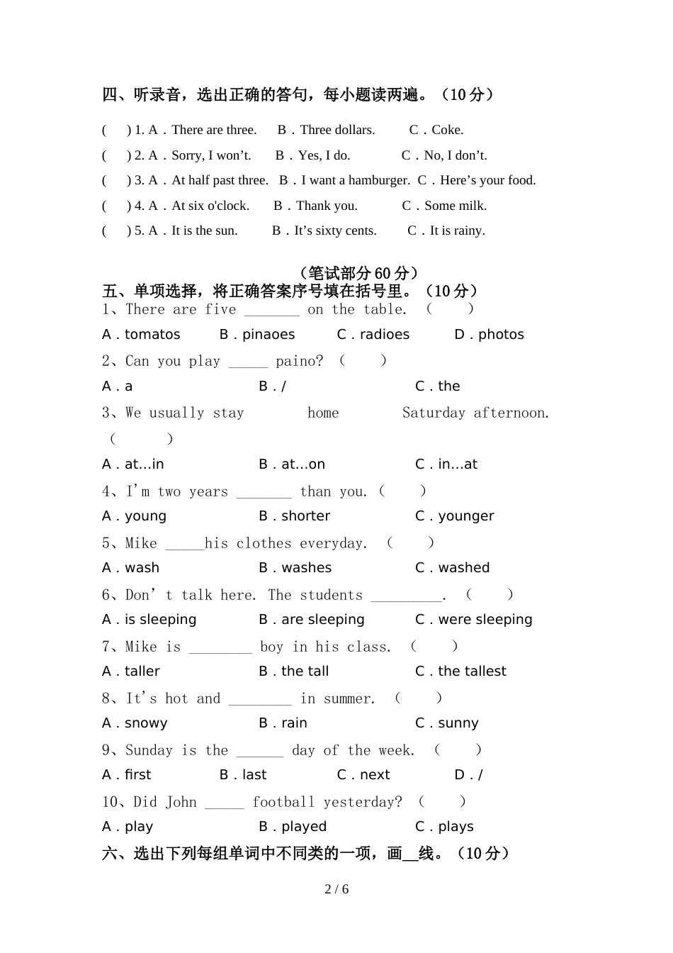 译林版六年级英语上册期中测试卷及答案【可打印】_第2页