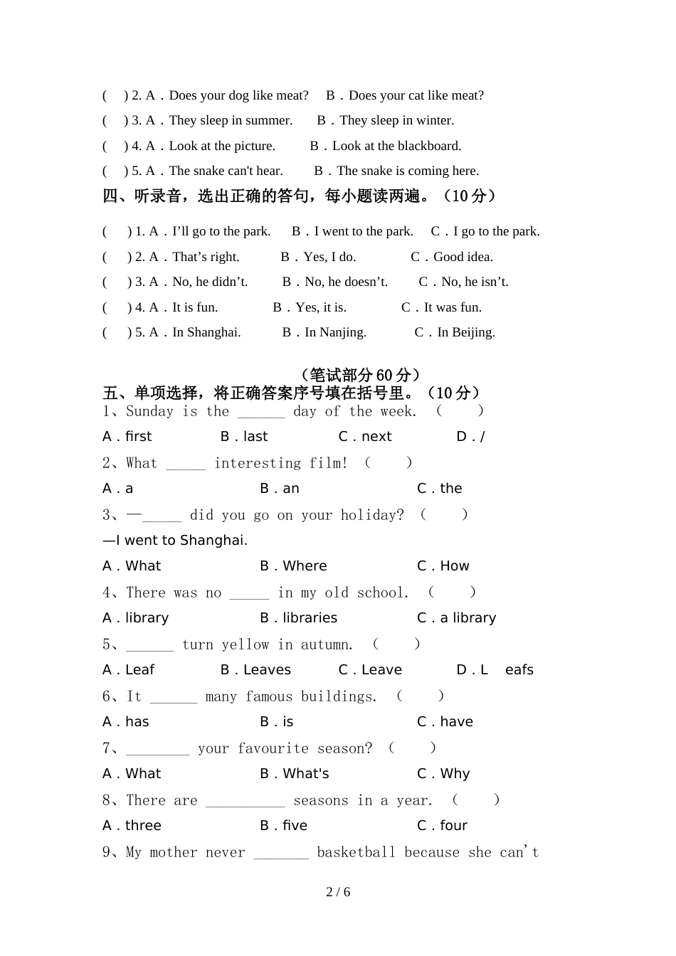部编人教版六年级英语上册期中测试卷及答案【全面】_第2页