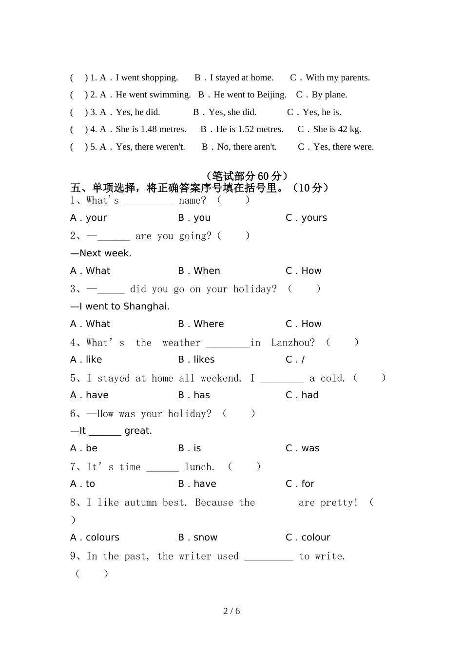 人教版pep六年级英语上册期中试卷【及答案】_第2页
