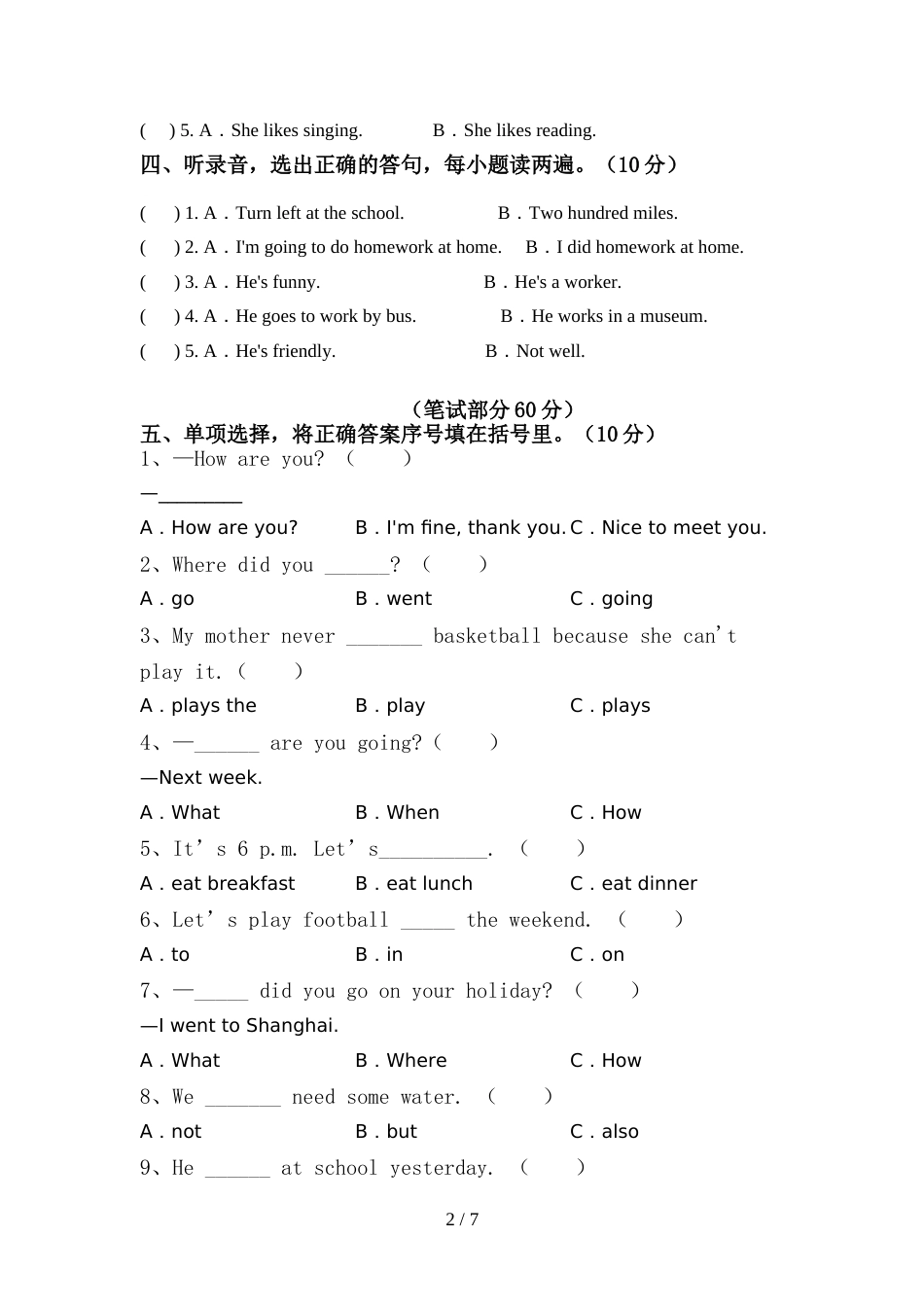 pep人教版六年级英语上册期中测试卷【及参考答案】_第2页