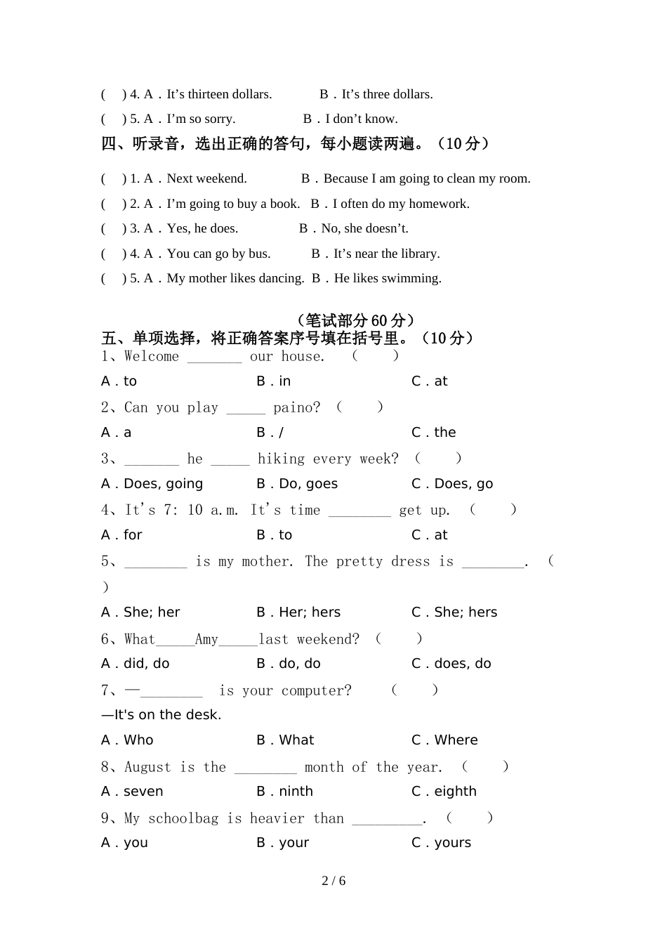 译林版六年级英语上册期中测试卷(及参考答案)_第2页