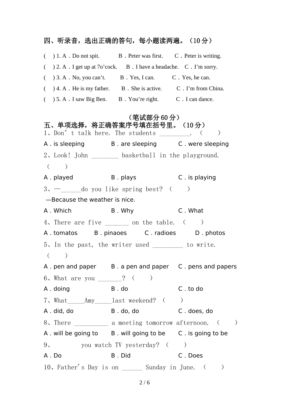 小学六年级英语上册期中考试(精品)_第2页