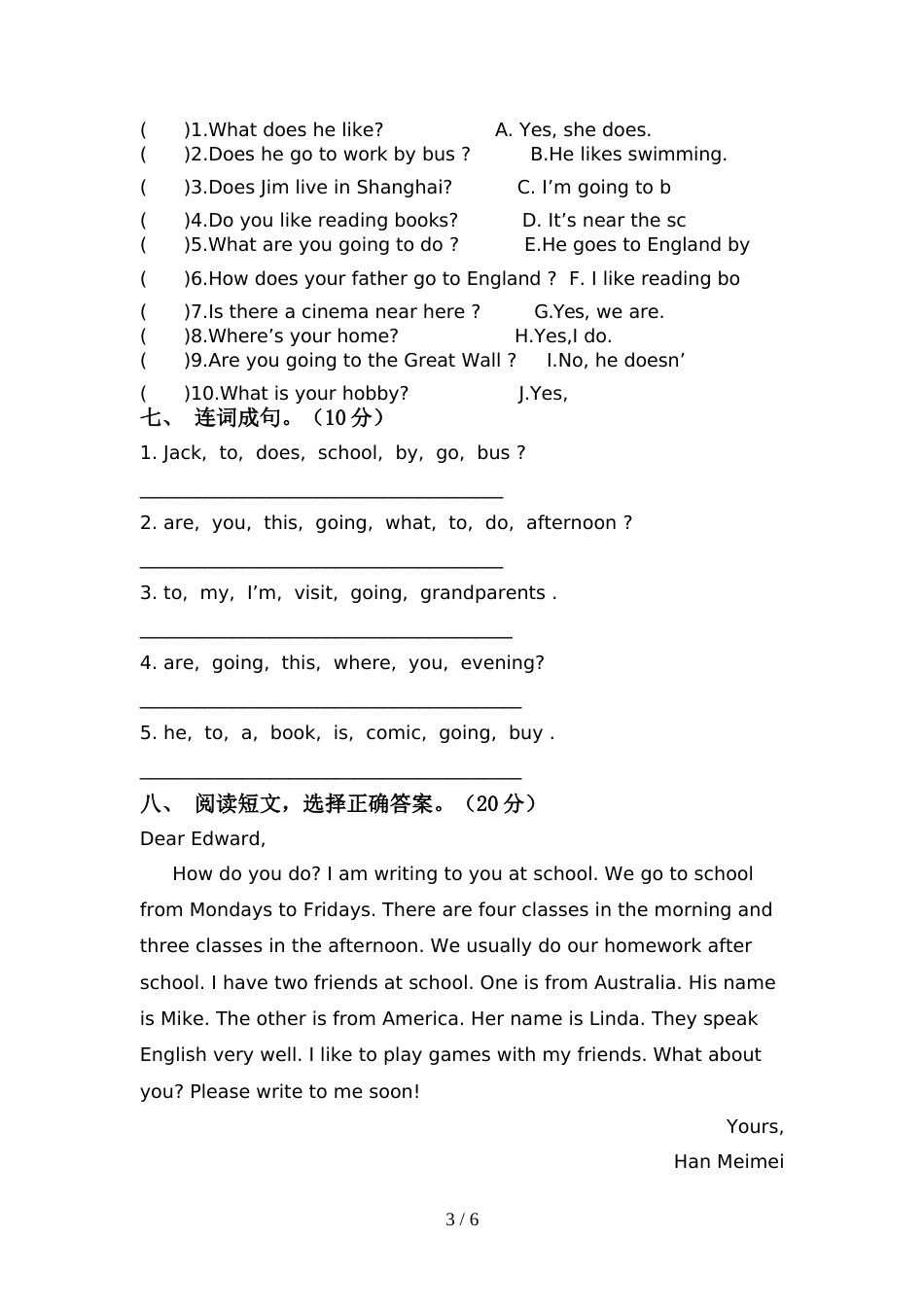 最新人教版PEP六年级英语(上册)期中达标试卷及答案_第3页