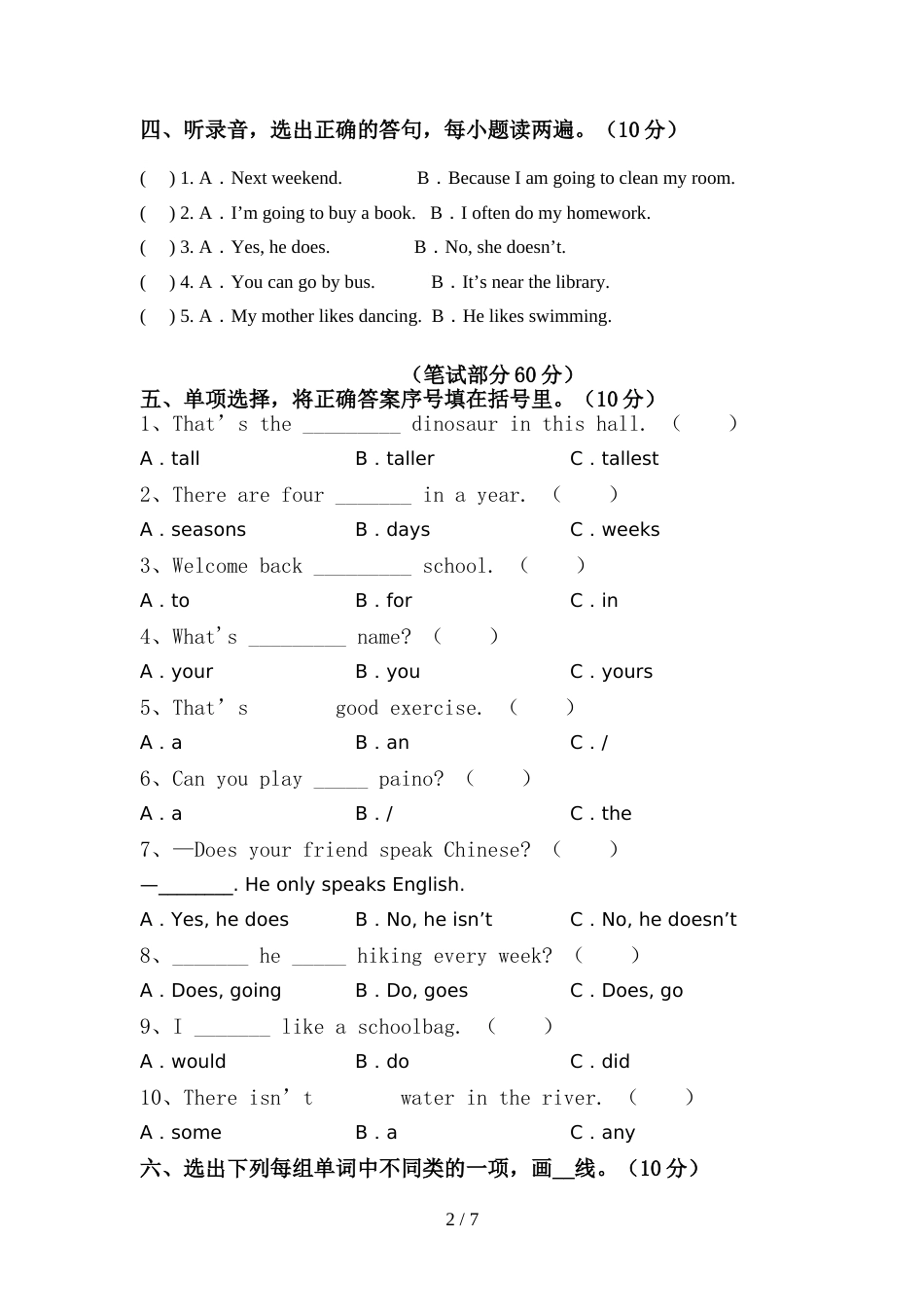 2022年PEP六年级英语(上册)期中真题试卷及答案_第2页