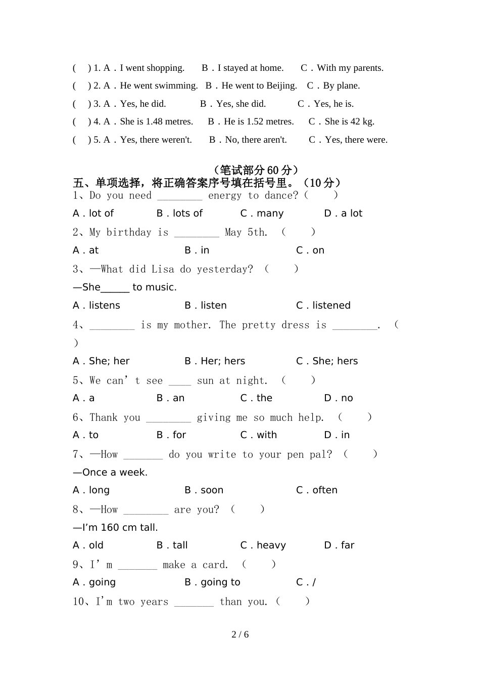pep人教版六年级英语上册期中考试卷及答案【完整】_第2页
