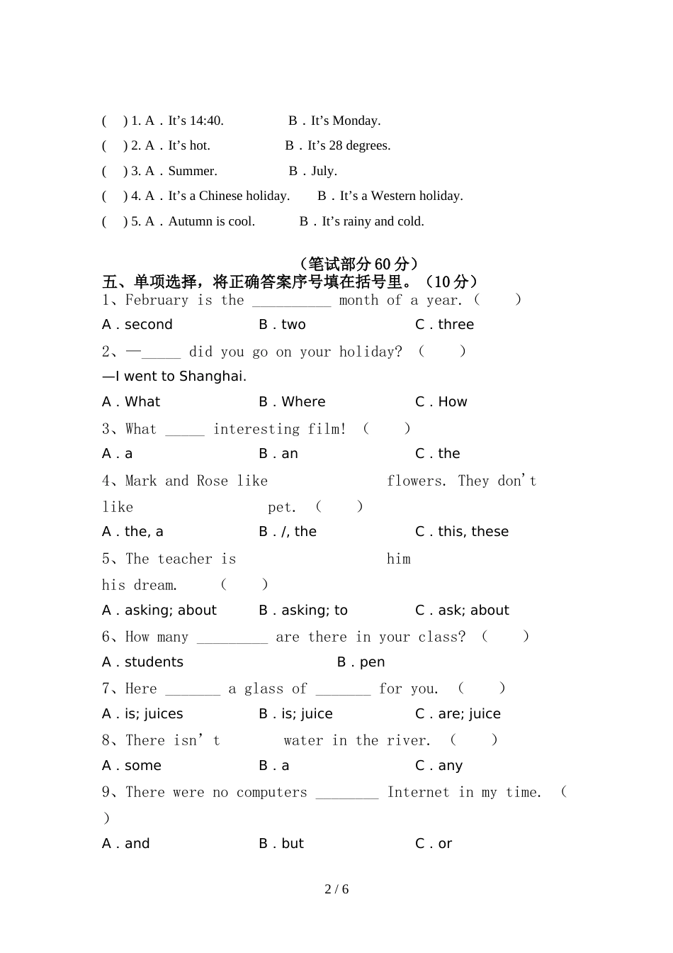 部编人教版六年级英语上册期中测试卷(精品)_第2页