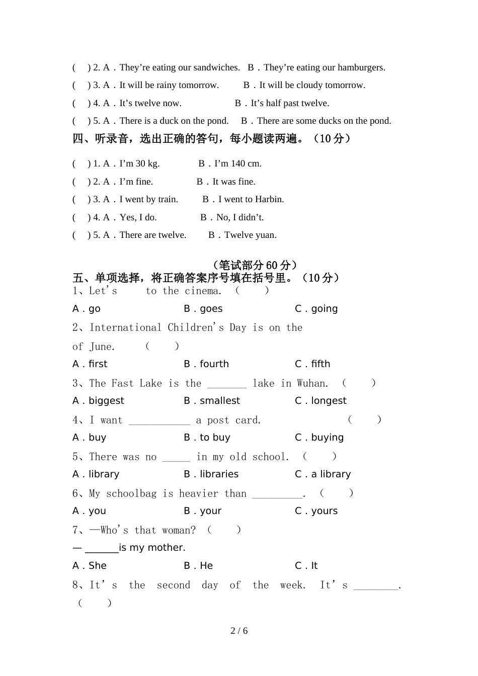 2022年人教版PEP六年级英语上册期中考试卷(精品)_第2页