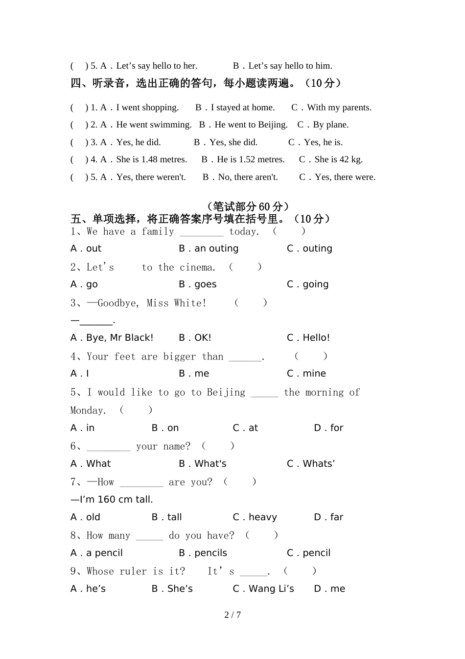 外研版(一起)六年级英语上册期中试卷(真题)_第2页
