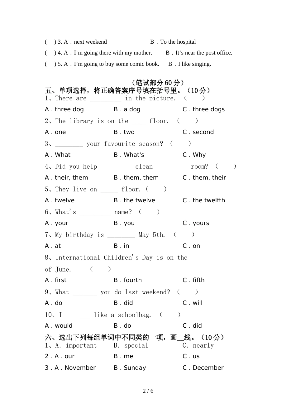 人教版pep六年级英语(上册)期中卷及答案_第2页