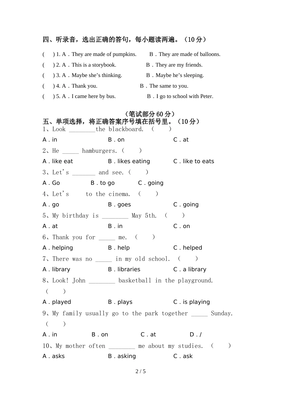 牛津译林版六年级英语上册期中试卷及答案【推荐】_第2页