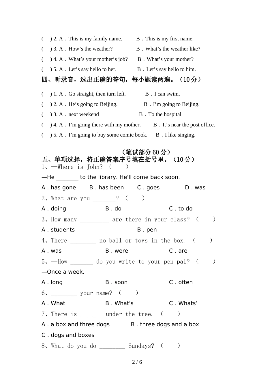 2022年PEP六年级英语(上册)期中模拟试卷及答案_第2页