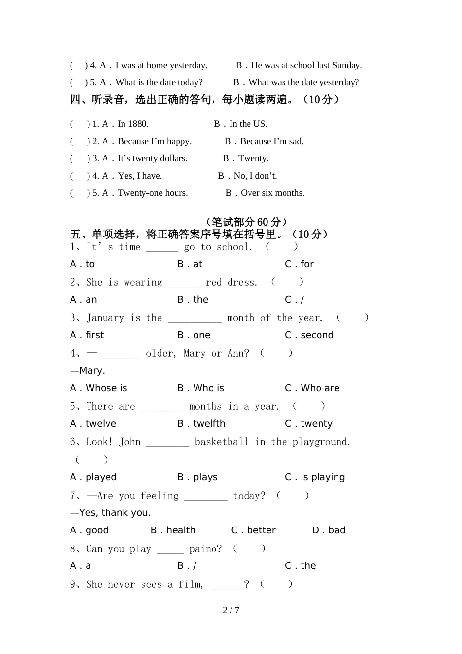 2022年北京版六年级英语上册期中试卷及答案【可打印】_第2页