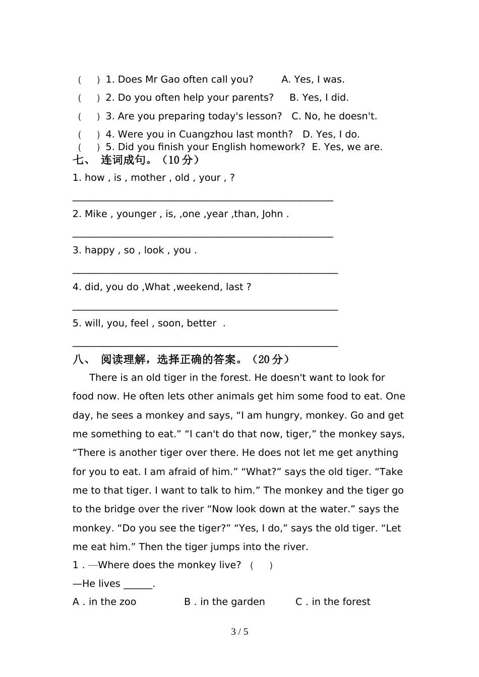 pep人教版六年级英语上册期中试卷及答案【完整】_第3页