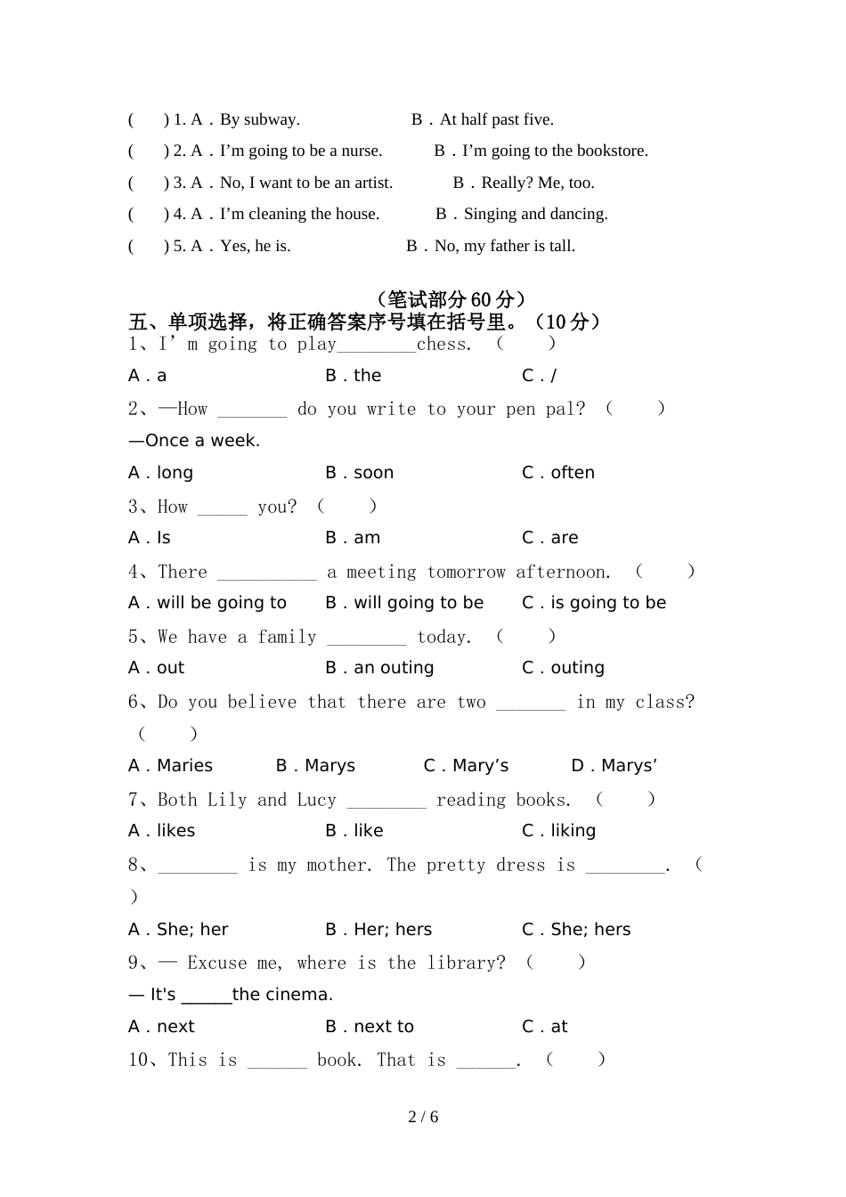 部编版六年级英语上册期中考试卷(必考题)_第2页