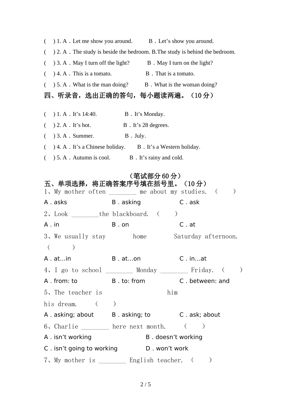 人教版pep六年级英语上册期中考试卷及答案1套_第2页