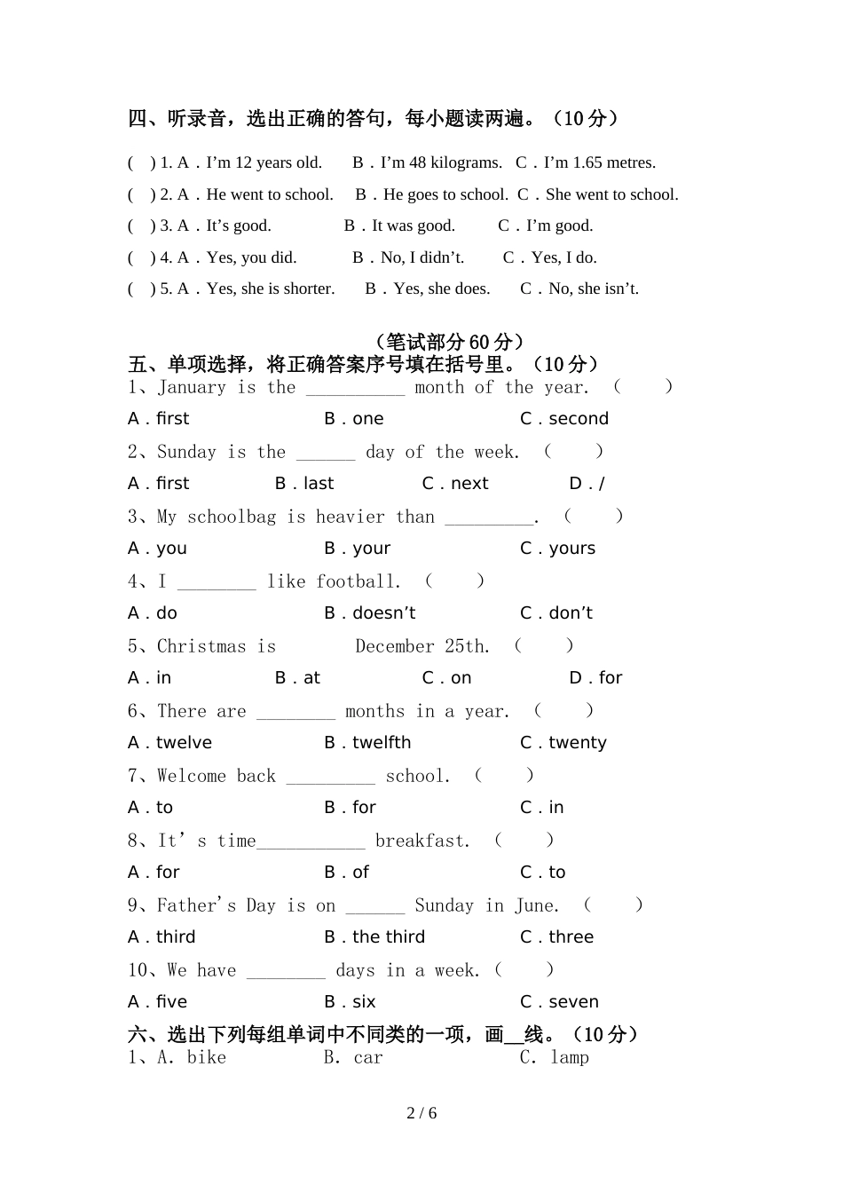 小学六年级英语上册期中考试卷及答案【全面】_第2页