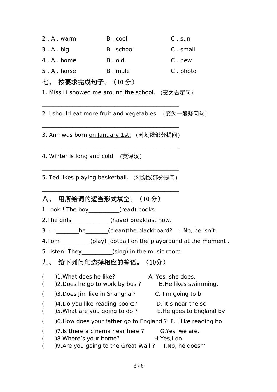 小学六年级英语上册期中考试卷及答案【全面】_第3页