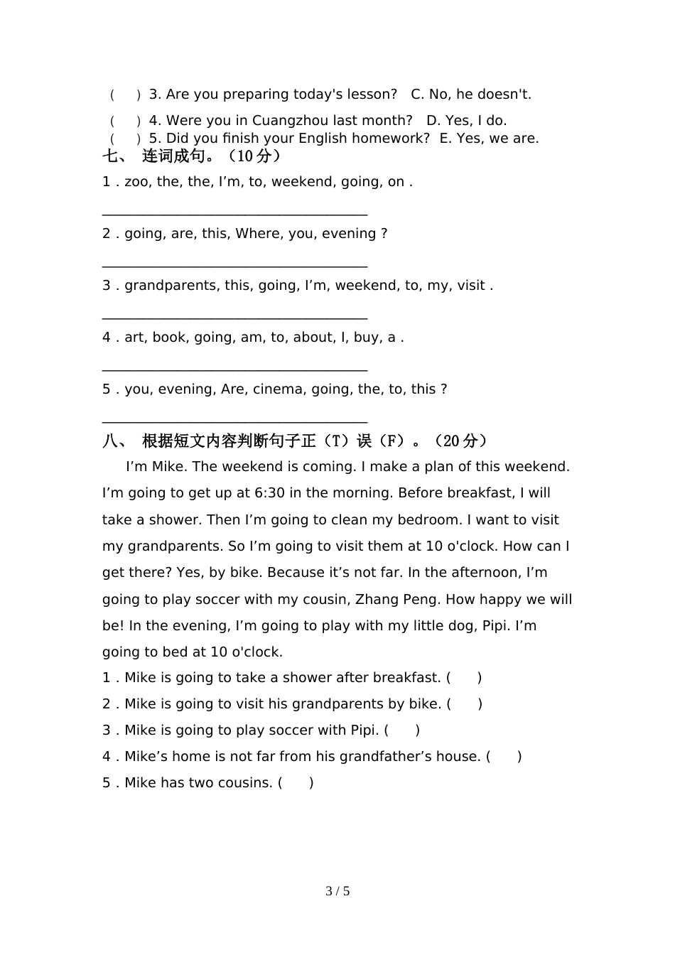 2022年外研版六年级英语上册期中试卷(完整版)_第3页