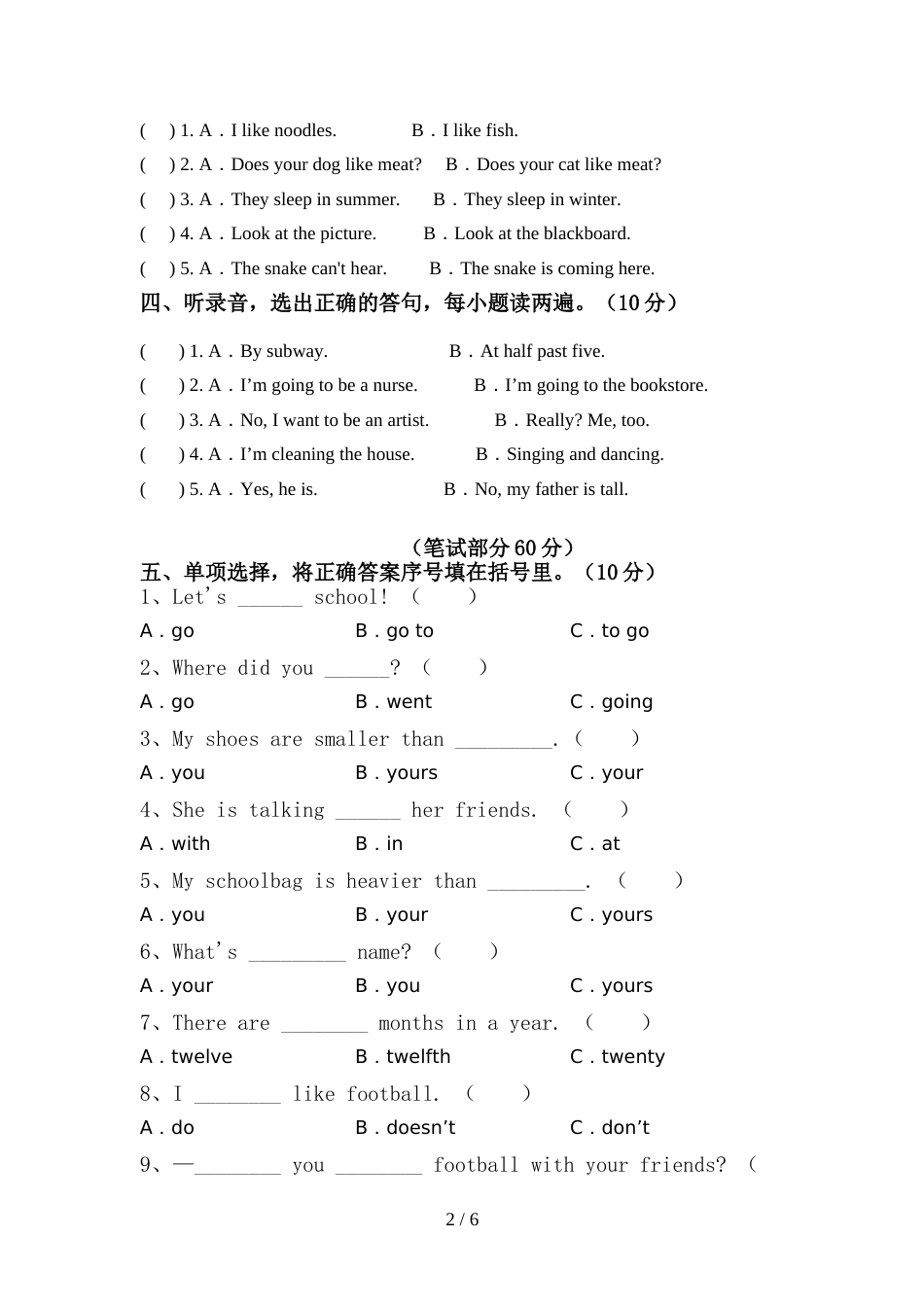 2022年部编人教版六年级英语上册期中测试卷及答案【全面】_第2页