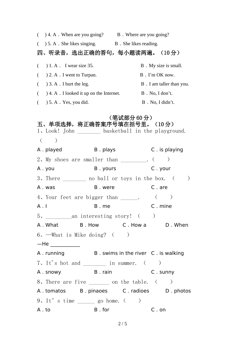 2022年部编人教版六年级英语上册期中考试题及答案【最新】_第2页