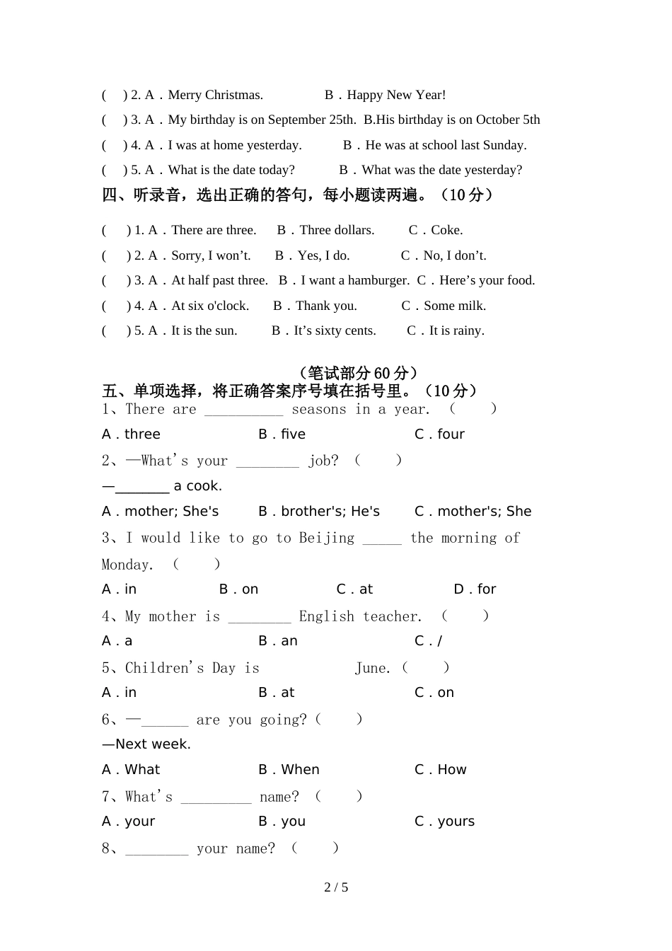 人教版pep六年级英语上册期中测试卷及答案【精品】_第2页