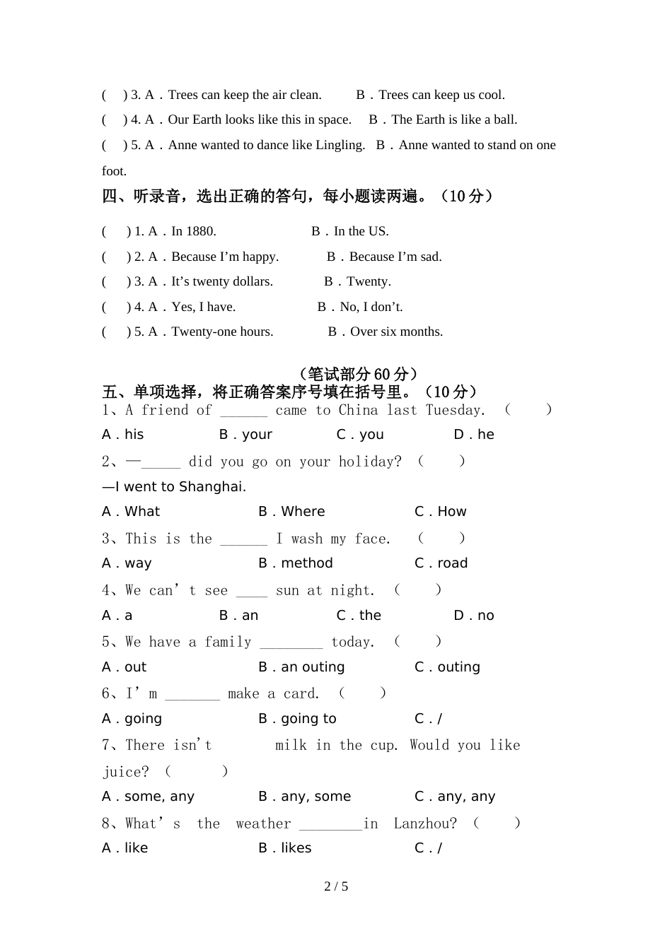 2022年人教版PEP六年级英语上册期中考试题及答案【精选】_第2页
