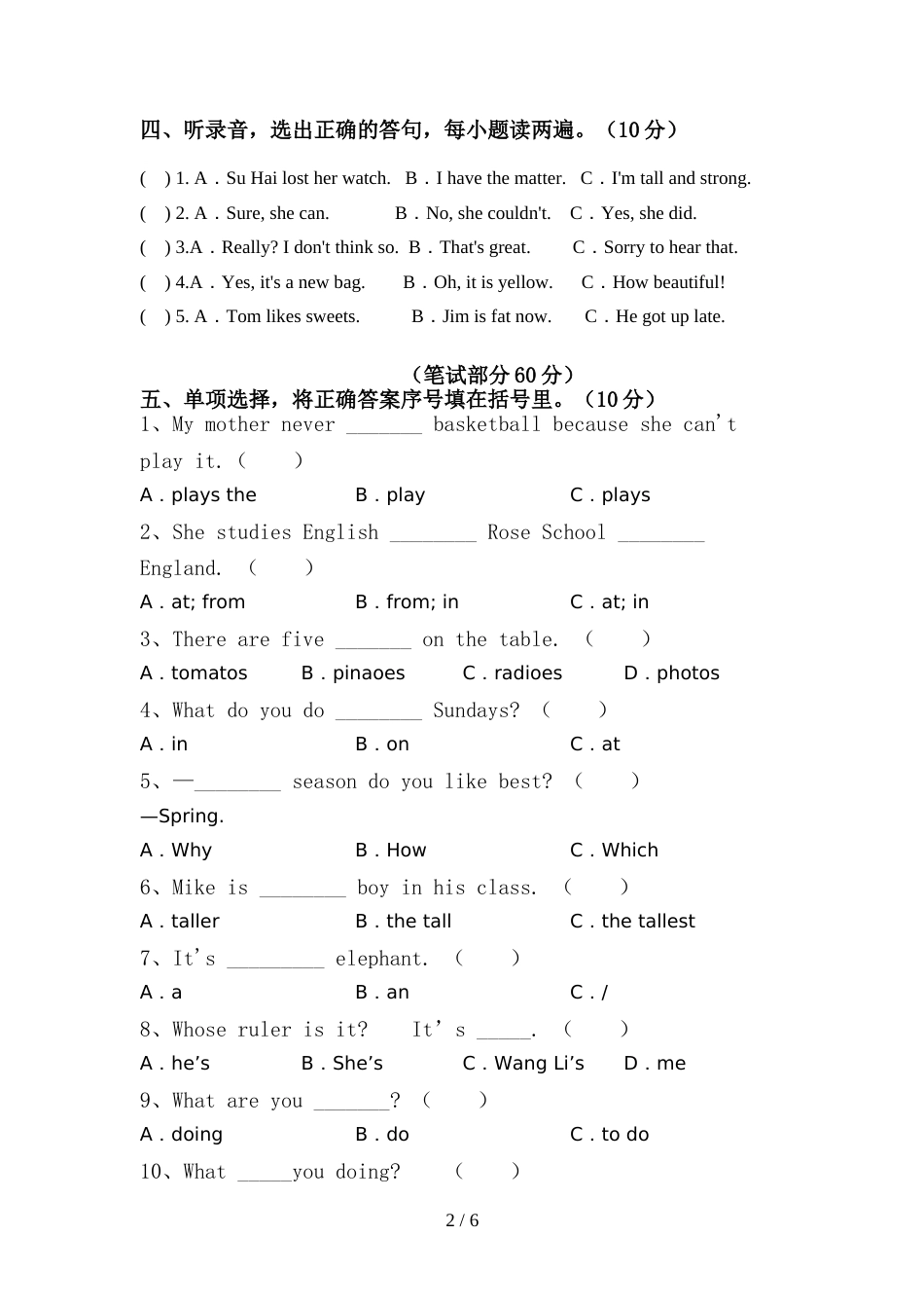 六年级英语(上册)期中试卷附答案_第2页