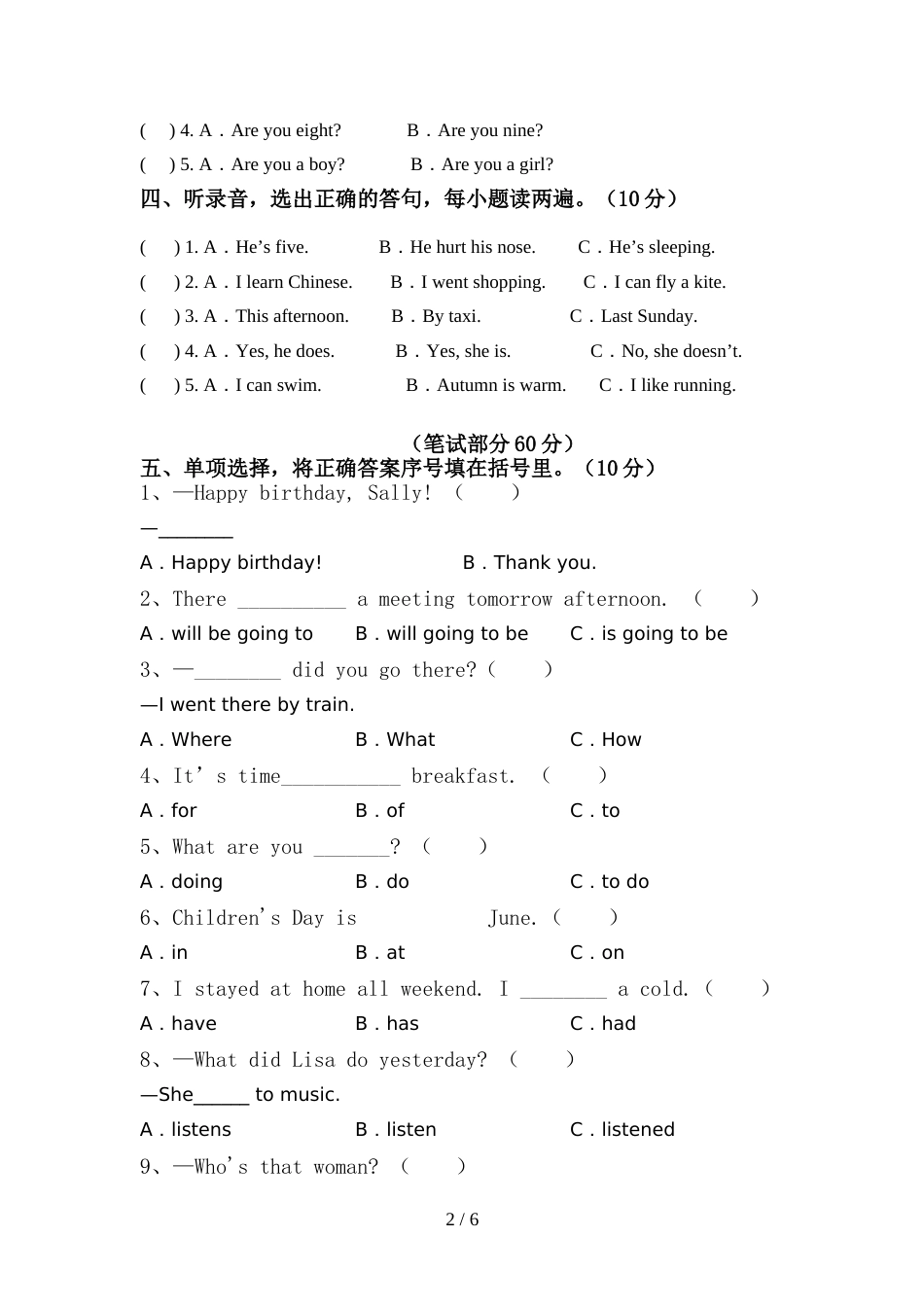 最新PEP六年级英语上册期中考试卷及答案【完整】_第2页