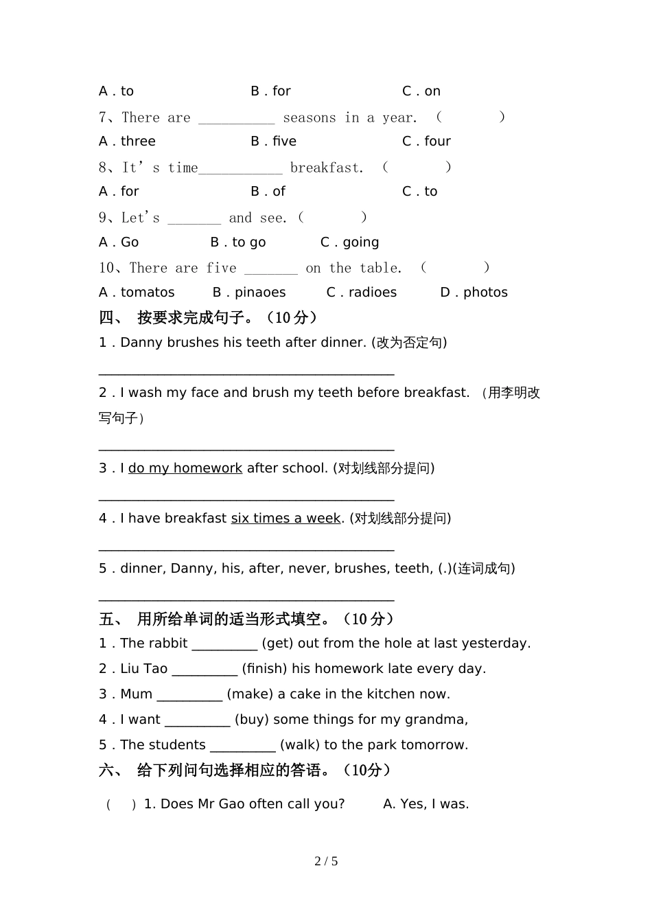 外研版(一起)六年级英语上册期中测试卷(A4版)_第2页