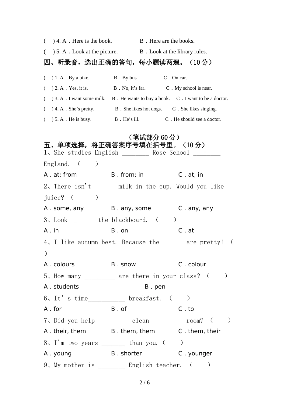 2021—2022年人教版六年级英语上册期中考试题及答案【学生专用】_第2页