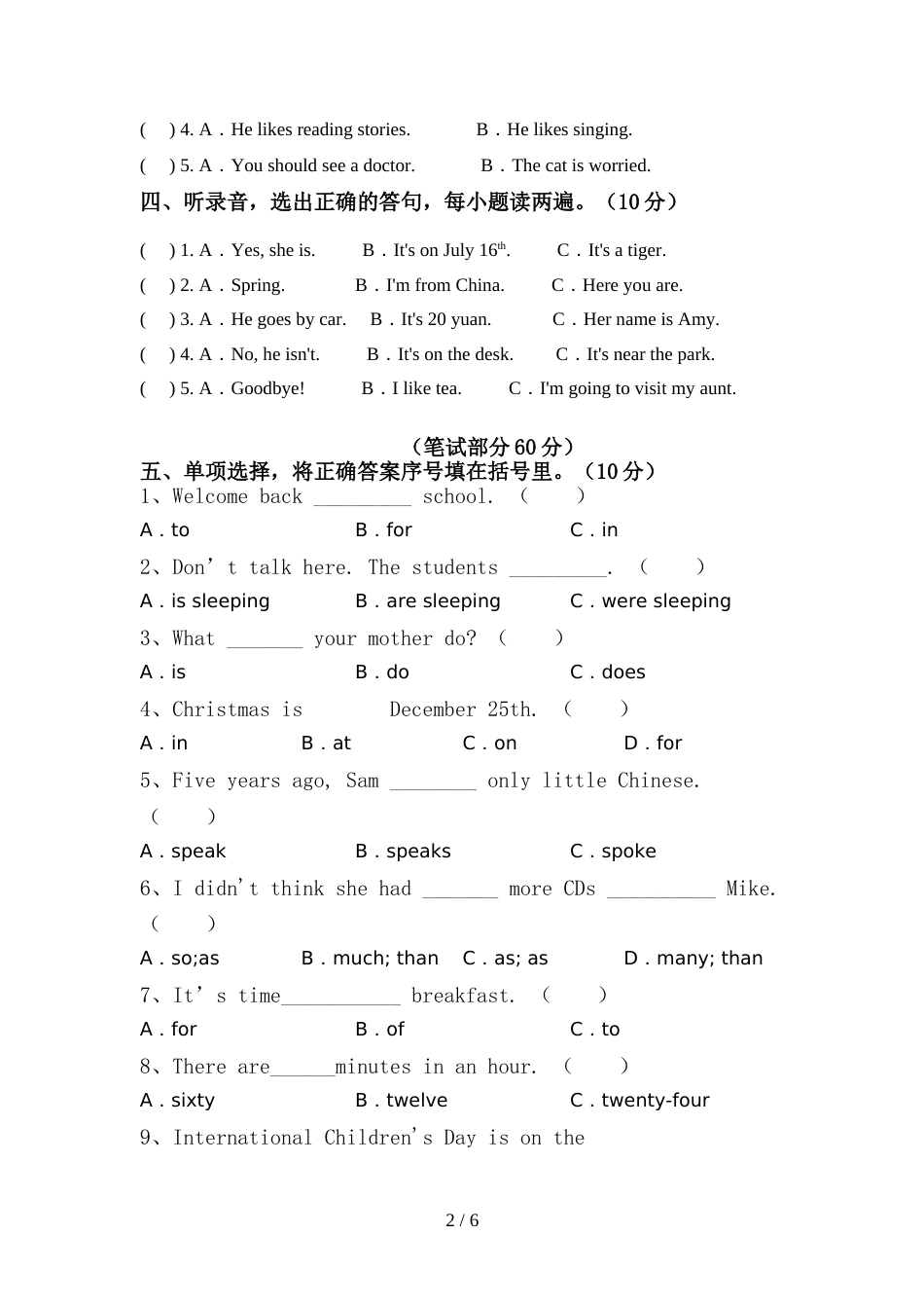 2022年外研版(三起)六年级英语上册期中考试卷及答案【全面】_第2页