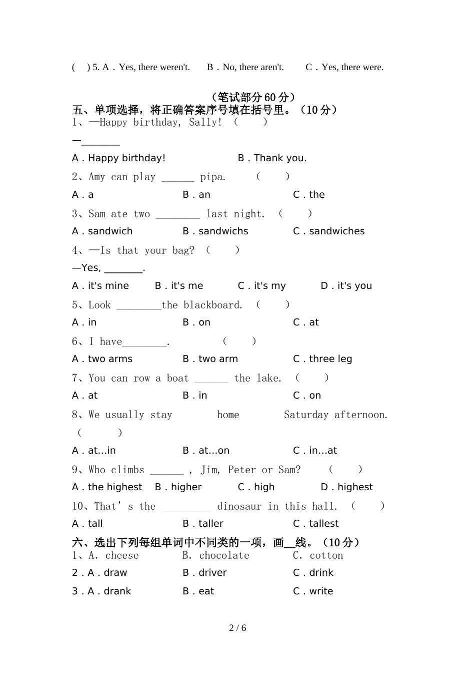 新人教版六年级英语上册期中考试加答案_第2页