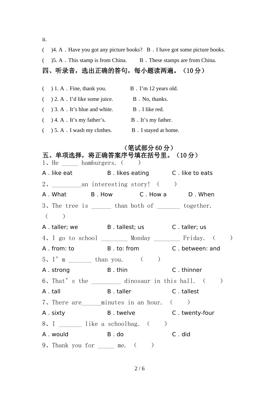 苏教版六年级英语上册期中考试(1套)_第2页