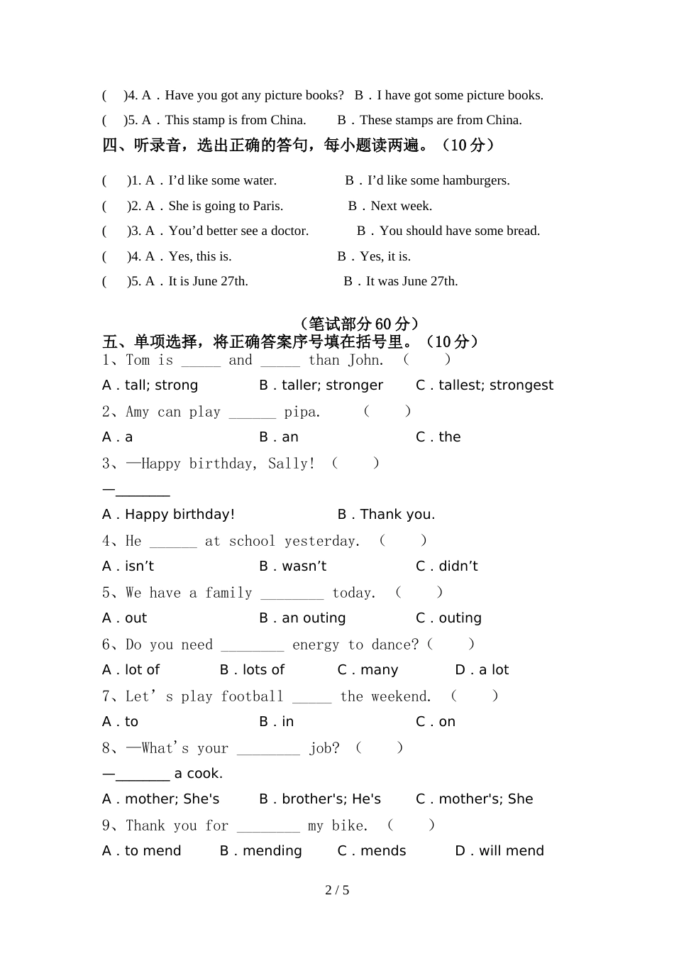 外研版(一起)六年级英语上册期中测试卷(学生专用)_第2页